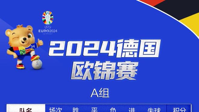 锡安：我和莺歌常聊球队的未来 今年我们真正坚定了想赢球的信念